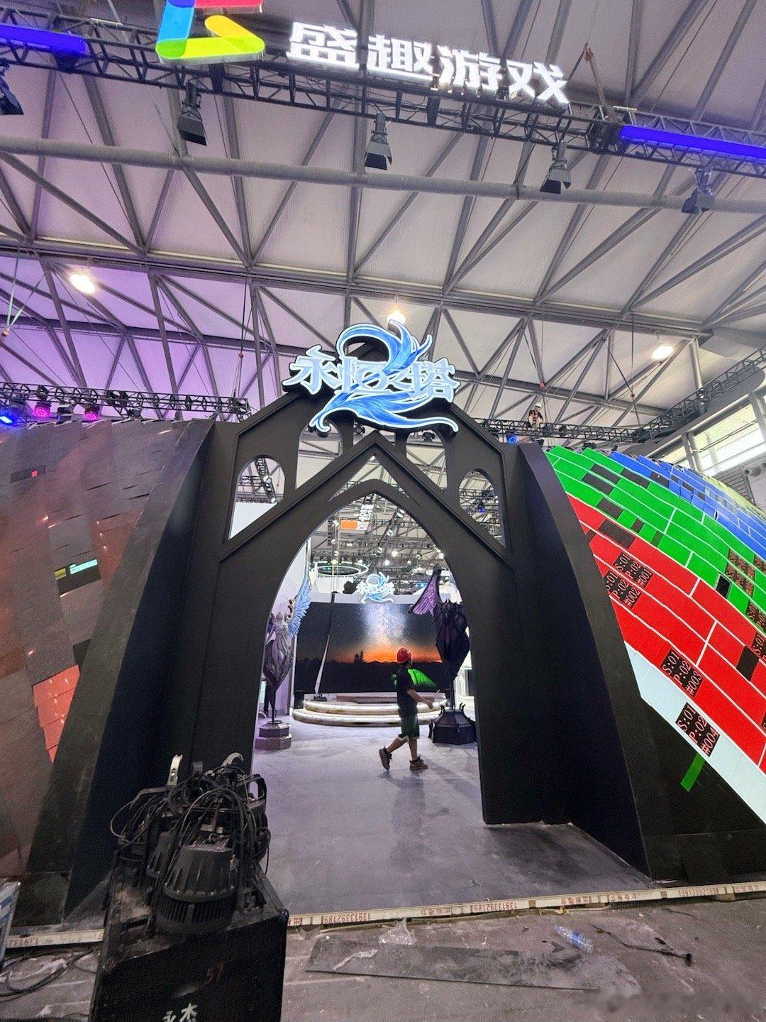 试妆完毕！cj见啦～！N4世纪华通永恒之塔～chinajoy