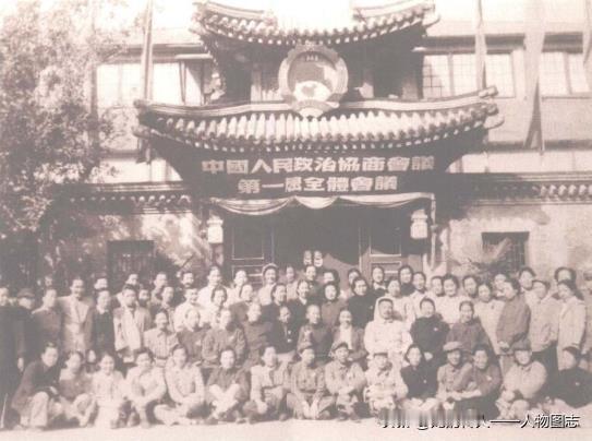 在全国政协第一届全体会议期间，贺龙与何香凝、邓颖超、蔡畅等在一起。