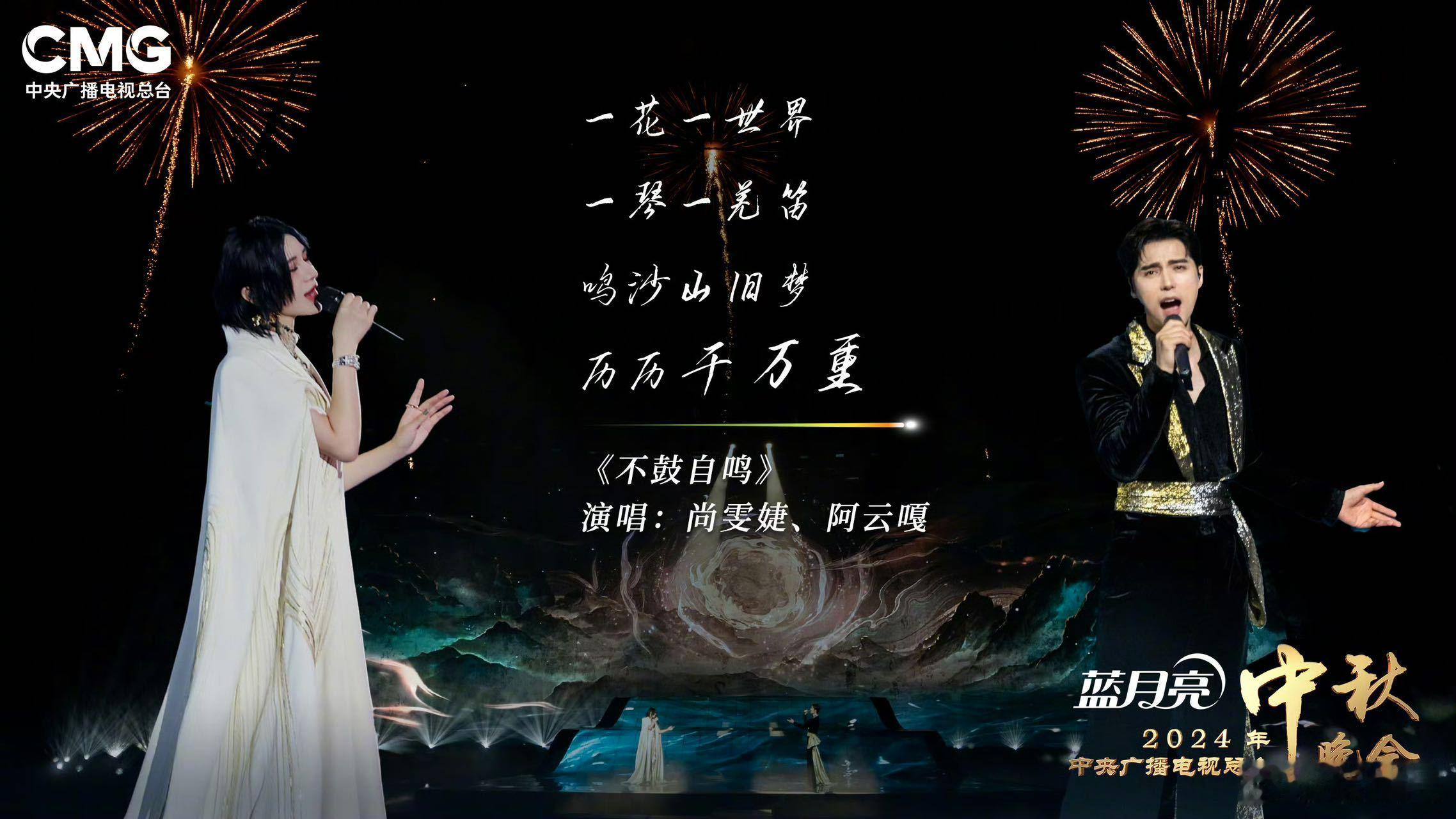 #尚雯婕神女长裙造型# 谁懂一下这套造型的含金量[苦涩]长裙一起，仙气飘飘，仿佛