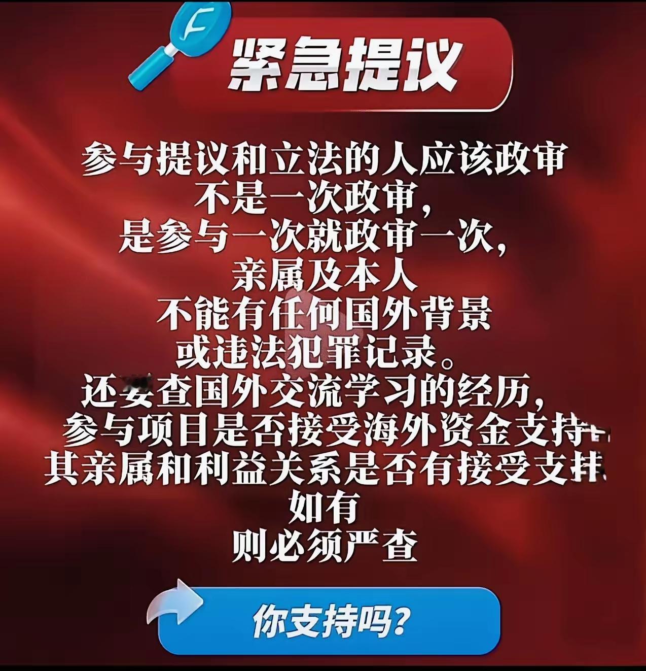 卢麒元这是让一些专家
无处躲藏
最近提出的“政策间谍”概念，乍听刺耳，但细想之下