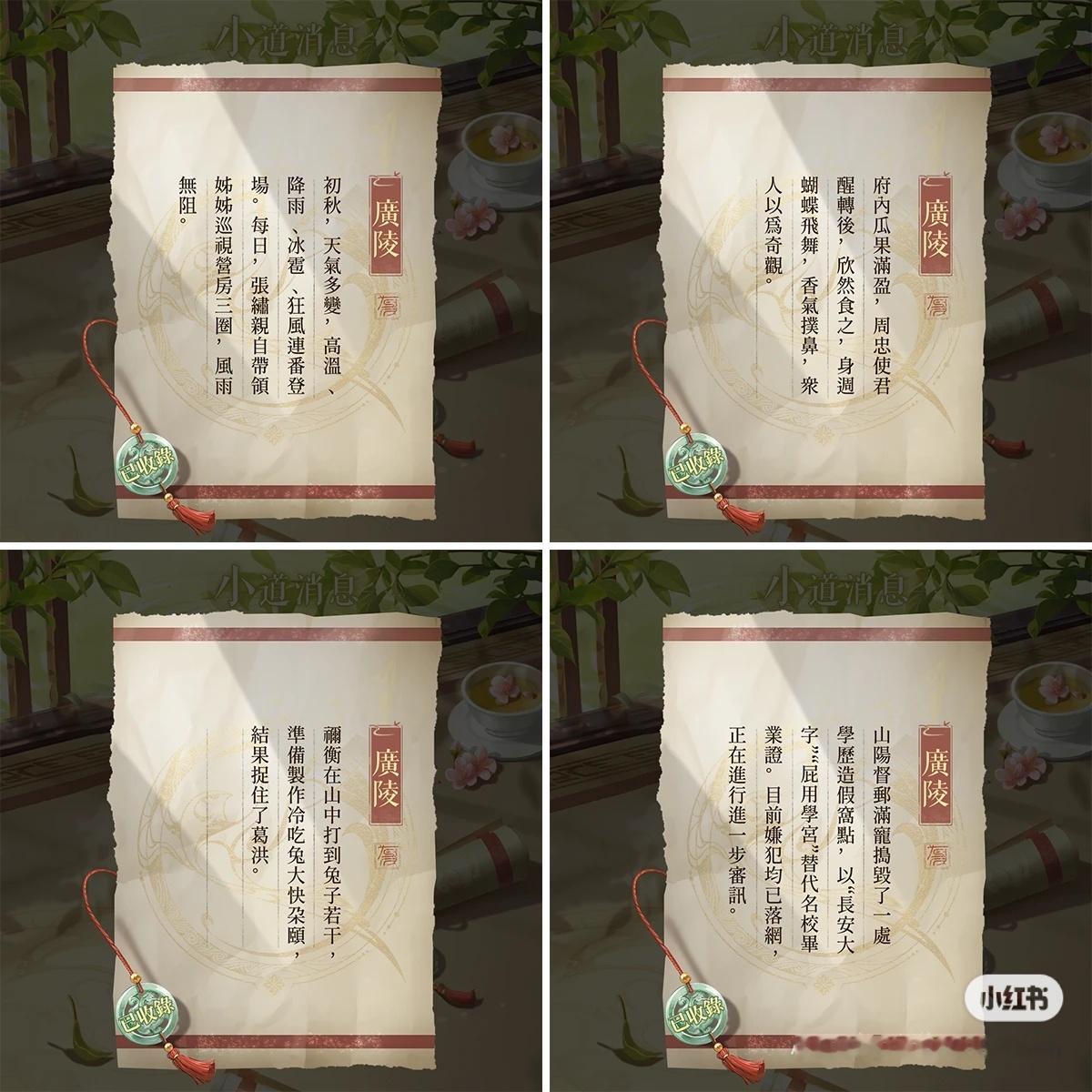 士家居然可以出这么多角色吗（）我以为这个月袁基初见日密探池2➕地宫密探池2，怎么