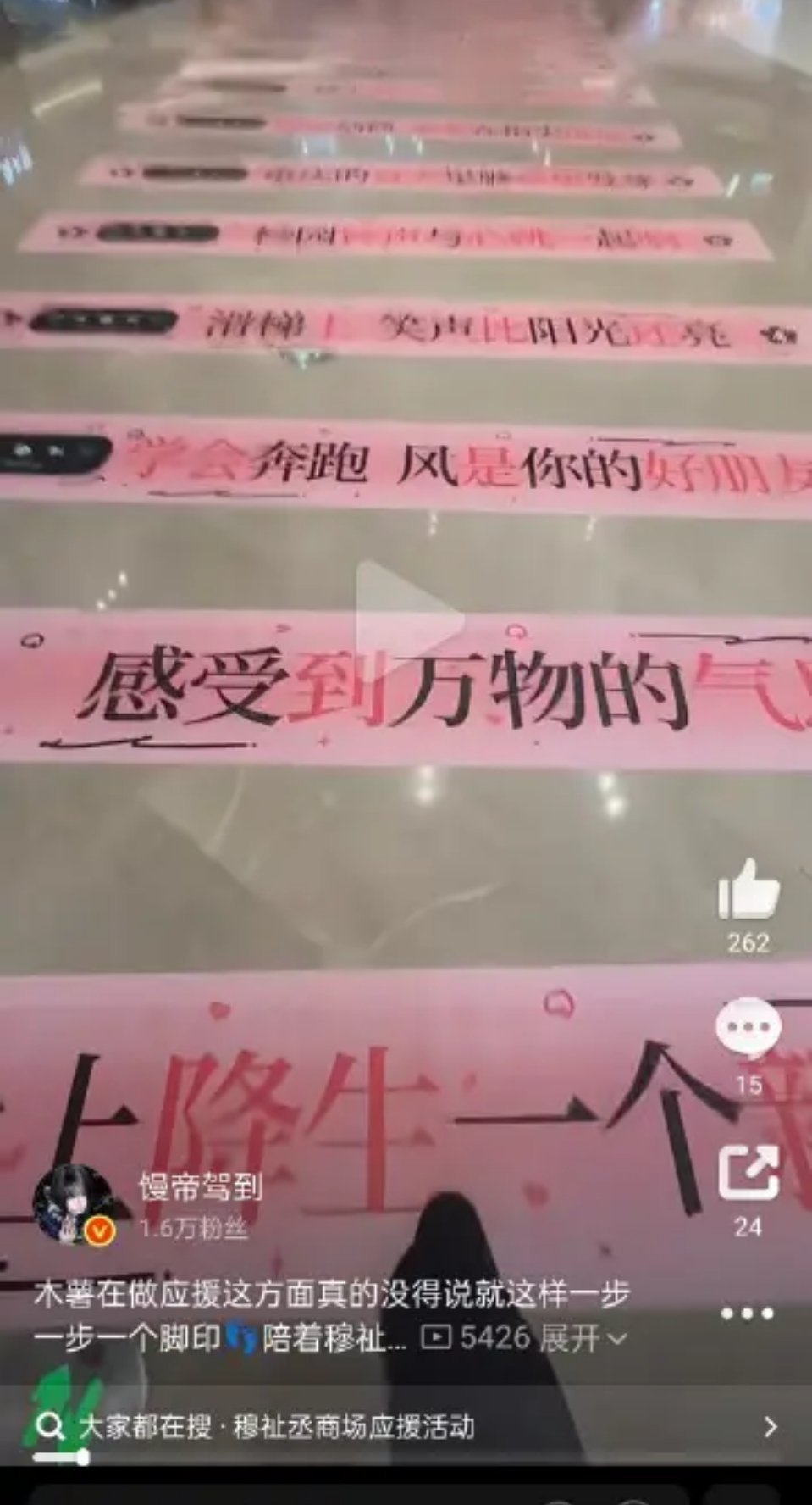 木薯和穆祉丞真心有灵犀啊穆祉丞准备自己从出生到现在的玩具（有奶瓶有足球）木薯准备