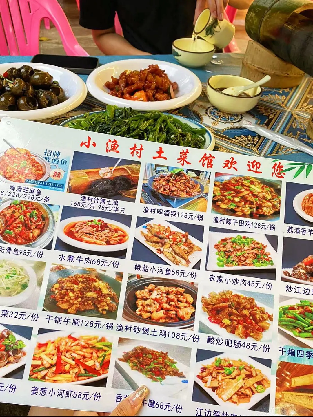在阳朔旅行吃到了好吃的家常便饭～