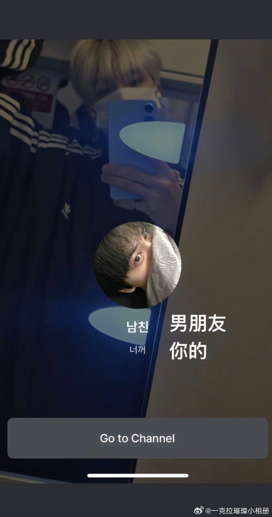 【一克拉】这才月初金泳勋就开始赶业绩了 ​​​