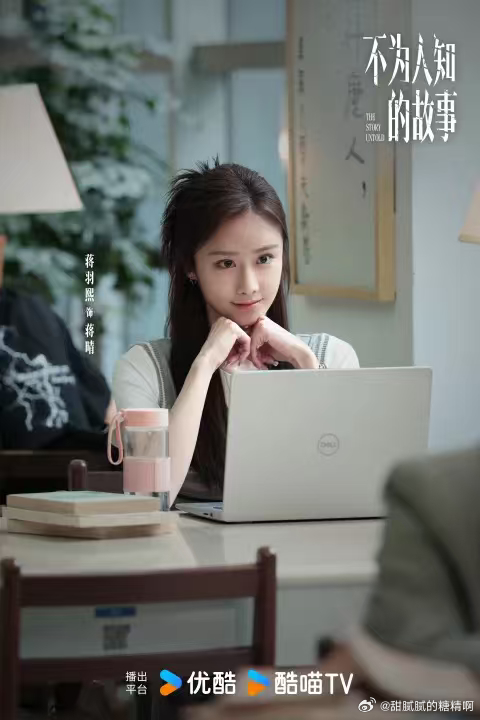 蒋羽熙不为人知的故事这让人太期待了吧，必须蹲守啊！蒋羽熙 ​​​