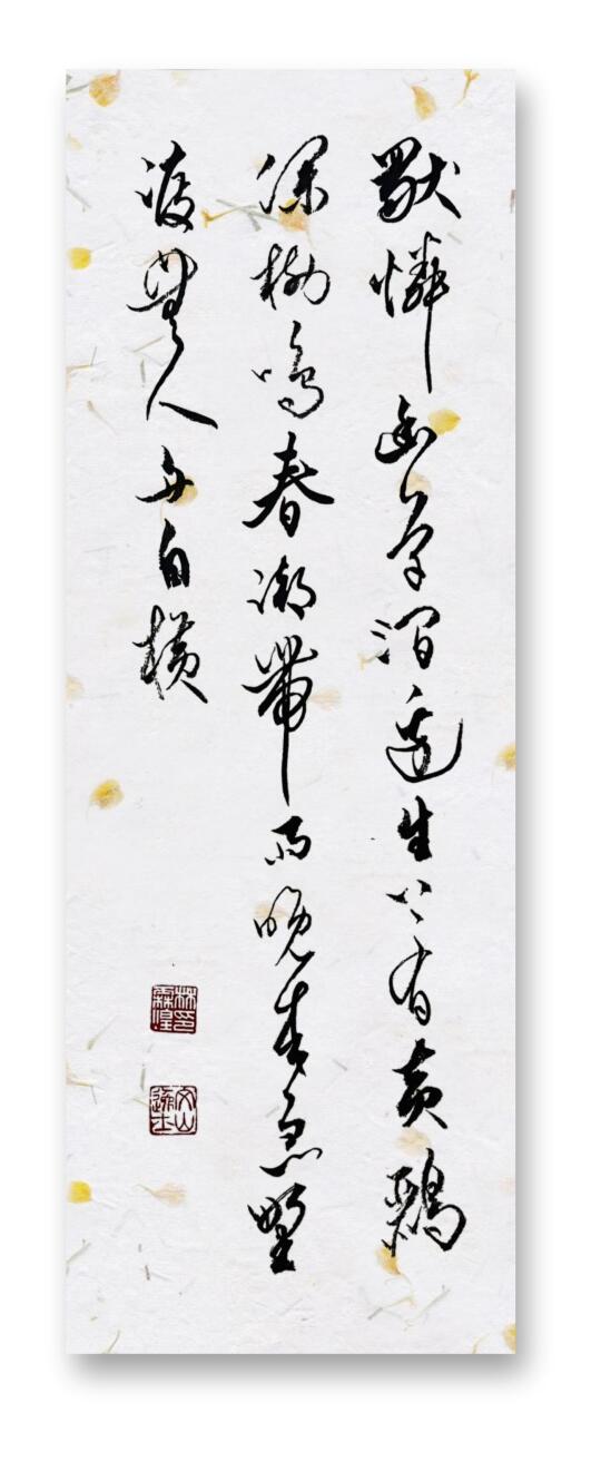 春潮带雨晚来急…半夜春雷惊人起
