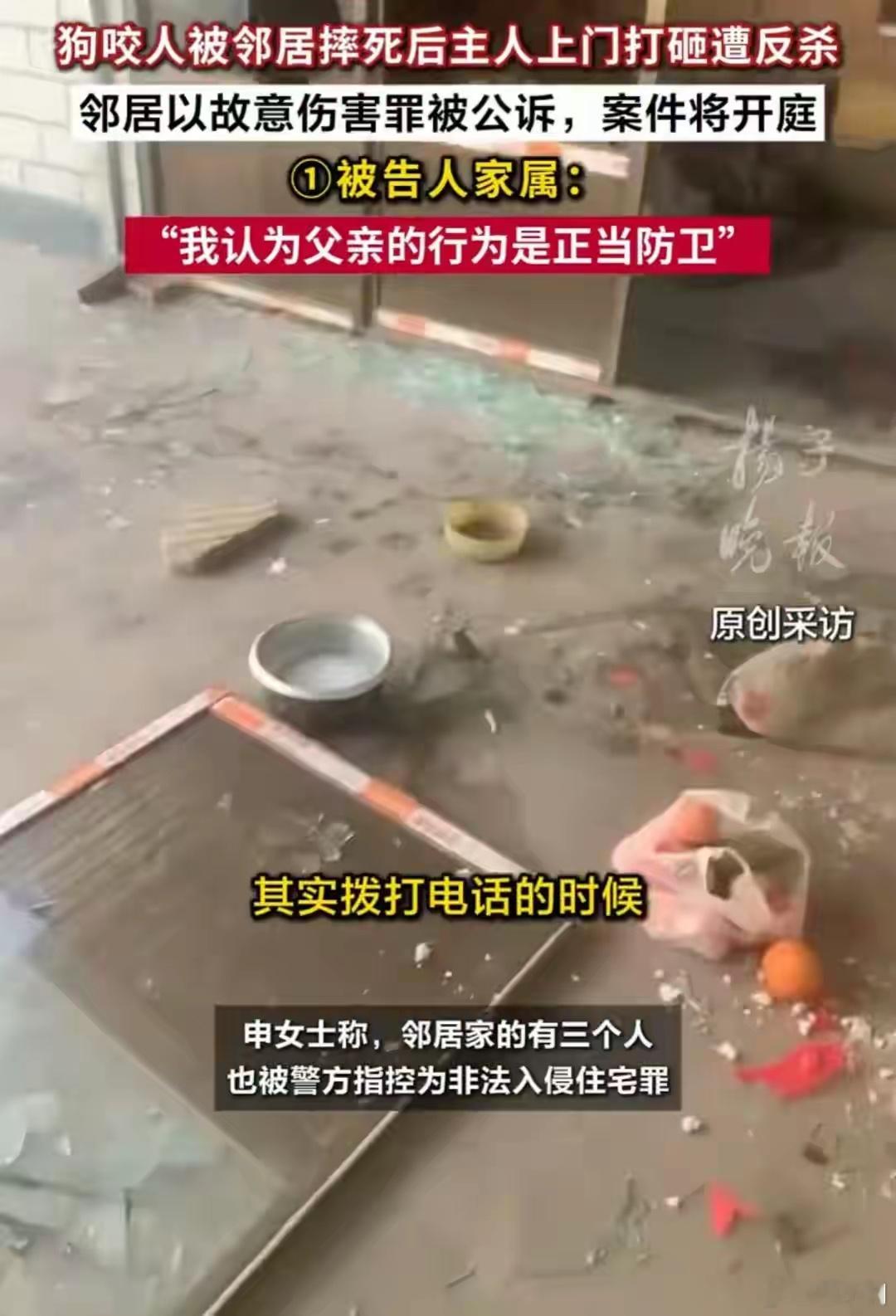 虽说死者为大，但狗主人一方确实在很多方面做错了:第一，他家的狗不栓绳把人咬伤，这