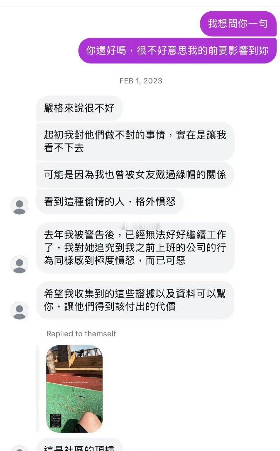 张颖颖发文怼马筱梅娱乐圈，很乱，早有耳闻了，见怪不怪了 ​​​
