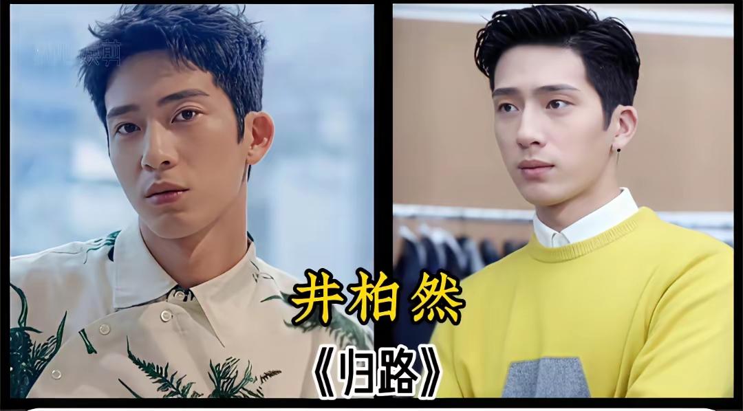十三位颜值男神
你最钟爱的是哪一款呢？