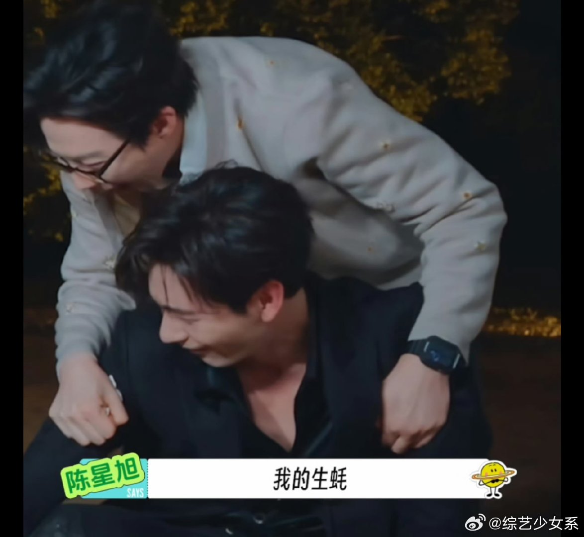 陈星旭身着盛装吃完五个生蚝陈星旭一定要这么吃吗，是不是更好吃一点 