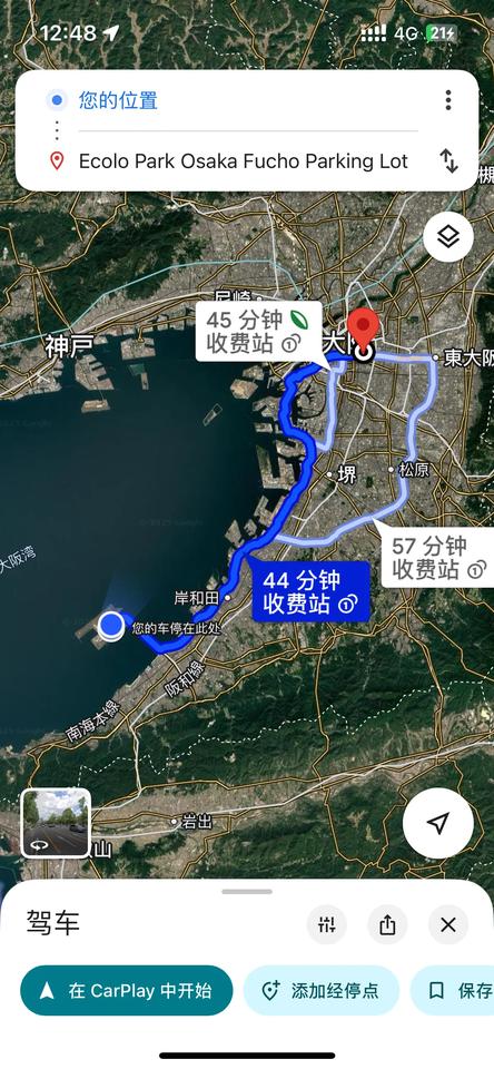 一直以来国内的Sim卡到境外用不了谷歌地图，今天无意中发现可以使用了。
希望能一