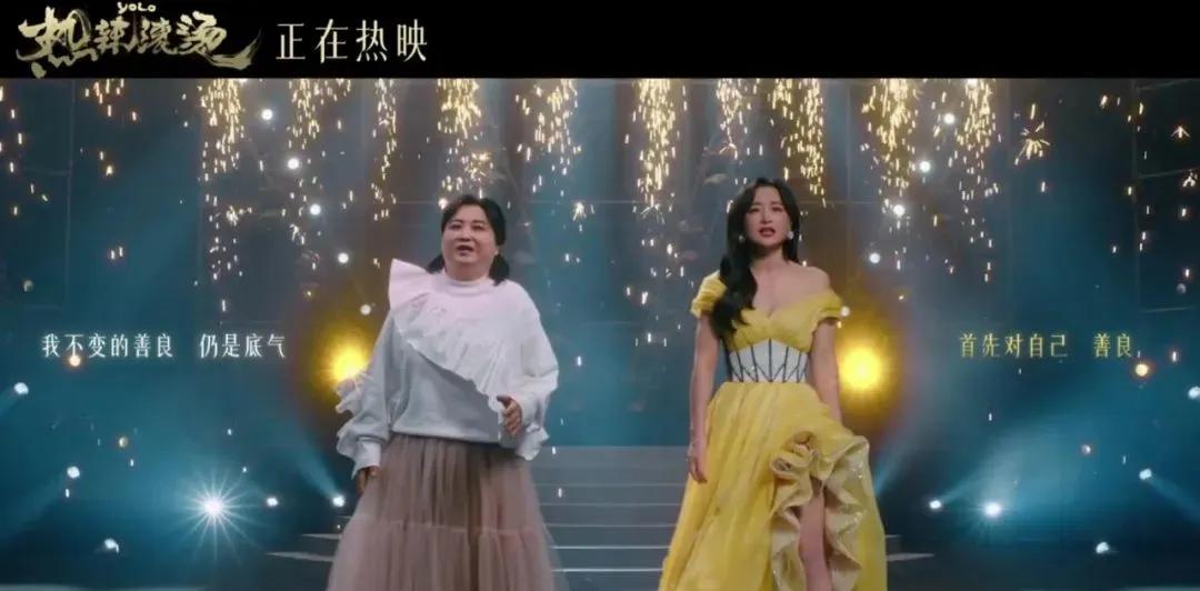 这绝对是关于毅力和自律的挑战。成也贾玲，败也贾玲。但贾玲挑战成功！

时尚大波浪