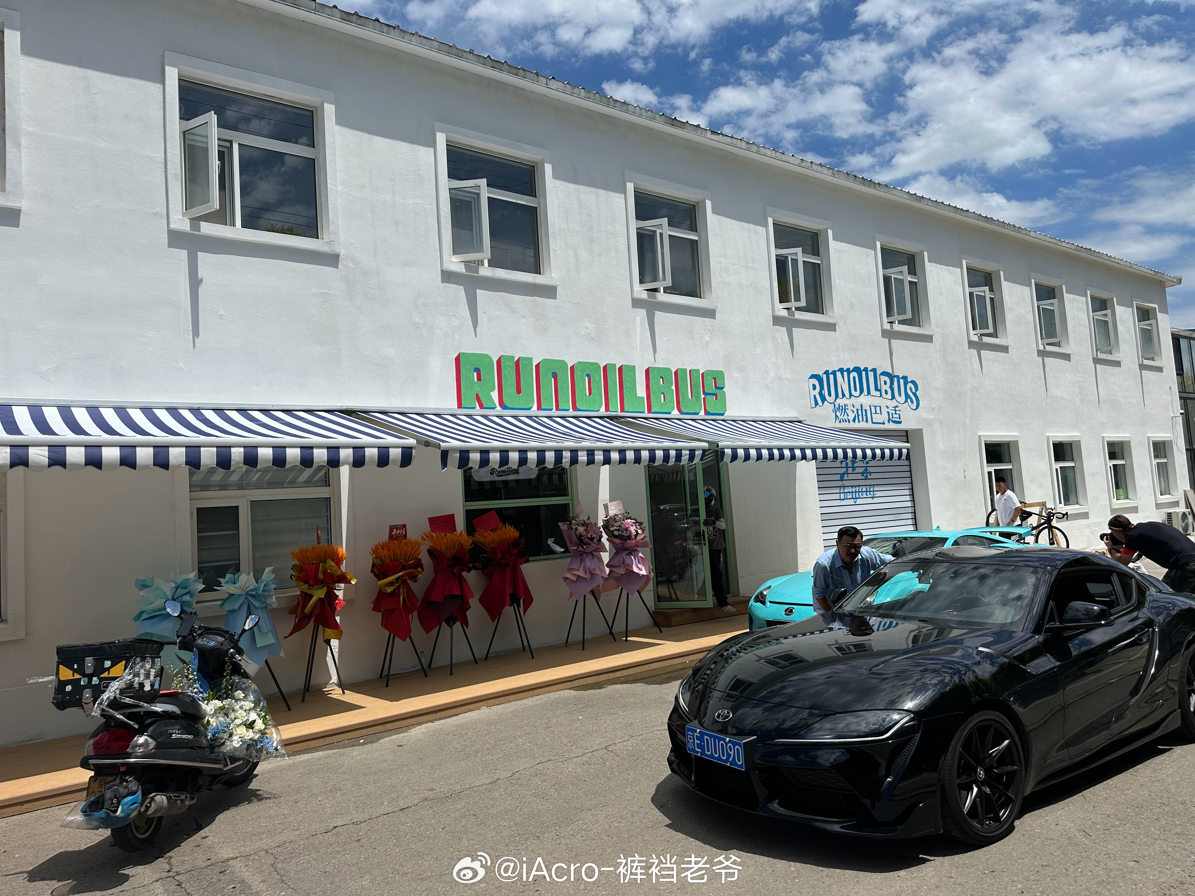 燃油巴适，一个伪装成咖啡店的车库[666]开业大吉，一路长虹[666]​​​
