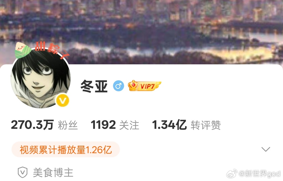无意中发现捞吧头像是吐槽鬼同款 