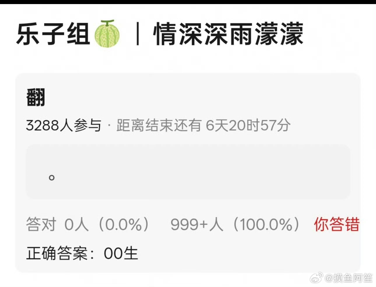 情深深雨濛濛最好的人设是依萍，然后是杜飞到底谁会演书桓，被吐槽渣男20年 