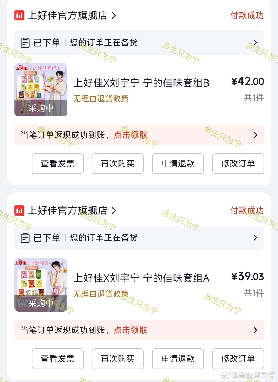 太难了；第一回合竟然没抢到；又🉐等了