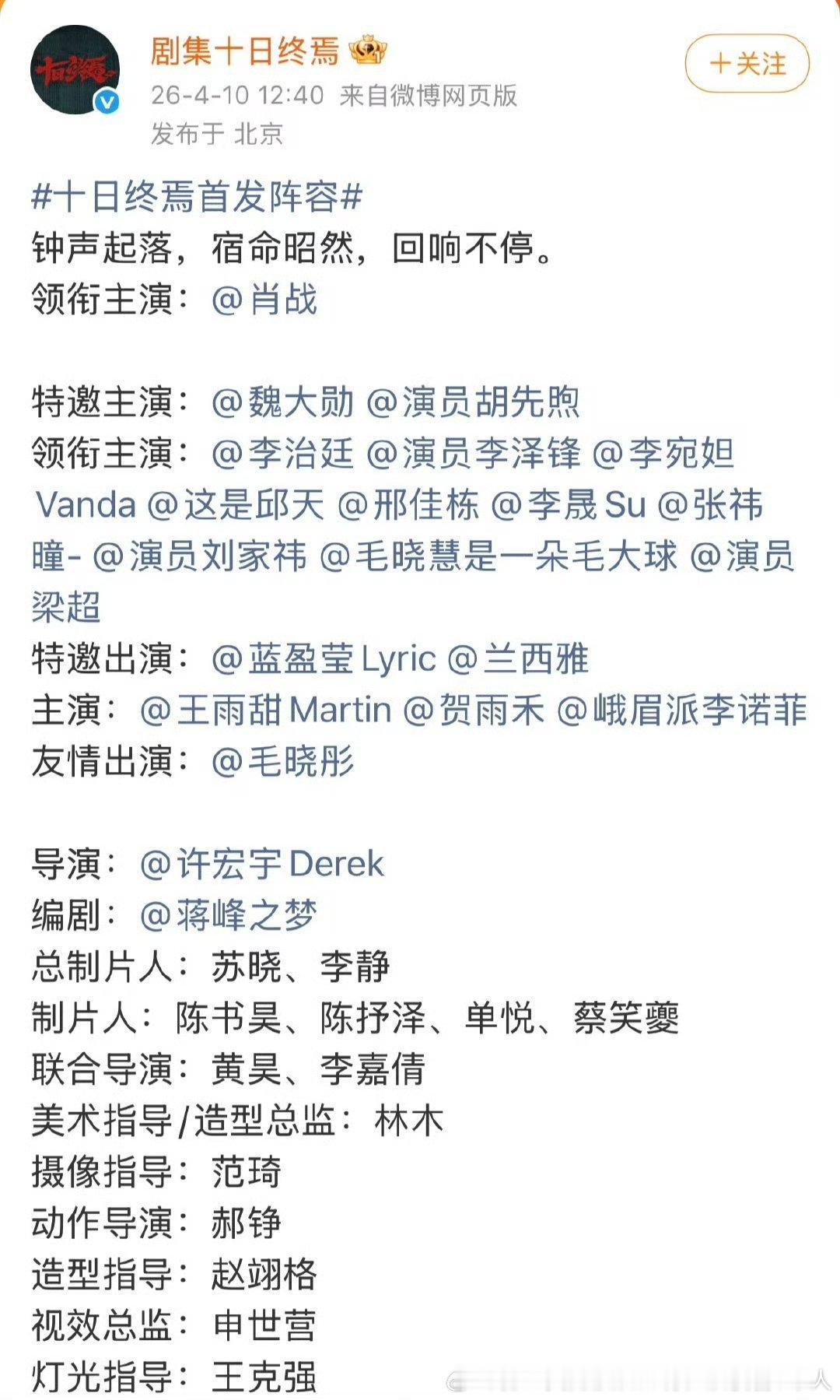 魏大勋胡先煦客气两特其实他俩有啥卡位