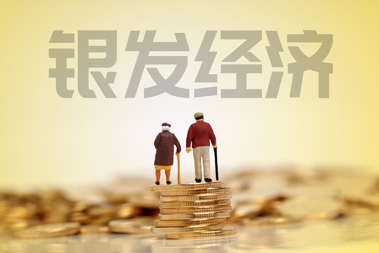 风向大变！从前抢年轻人，如今各地组团抢老人
 
以前各大城市卷着抢年轻人，落户补
