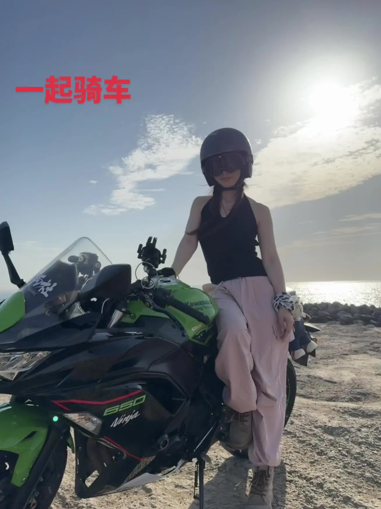 海边 一起看海 带你去看海 自由 夏天该有的样子