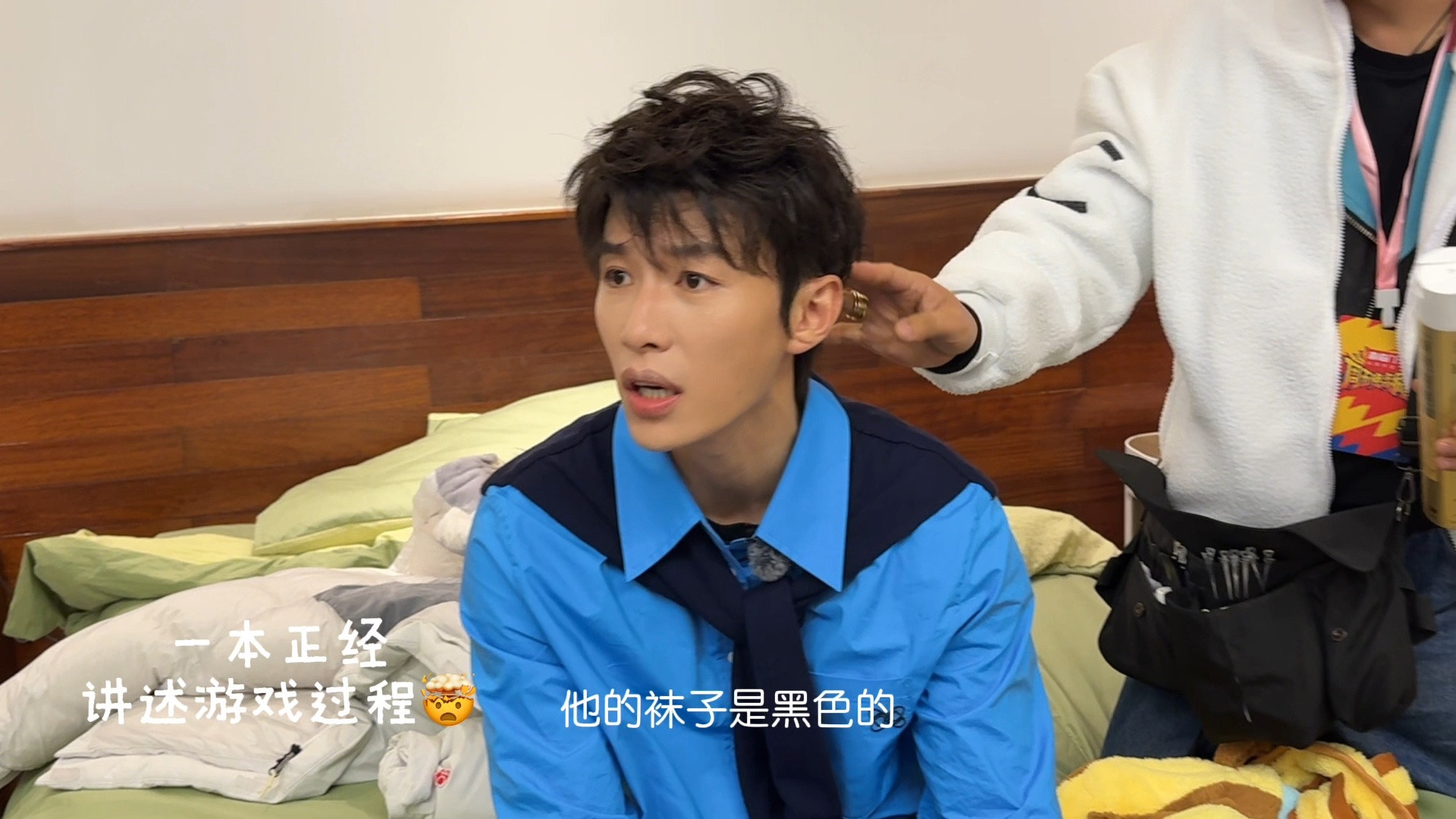 代旭闻了周奇袜子三次周五晚高疯 代旭你是有点“勇”在身上的！闻周奇袜子还连闻三次