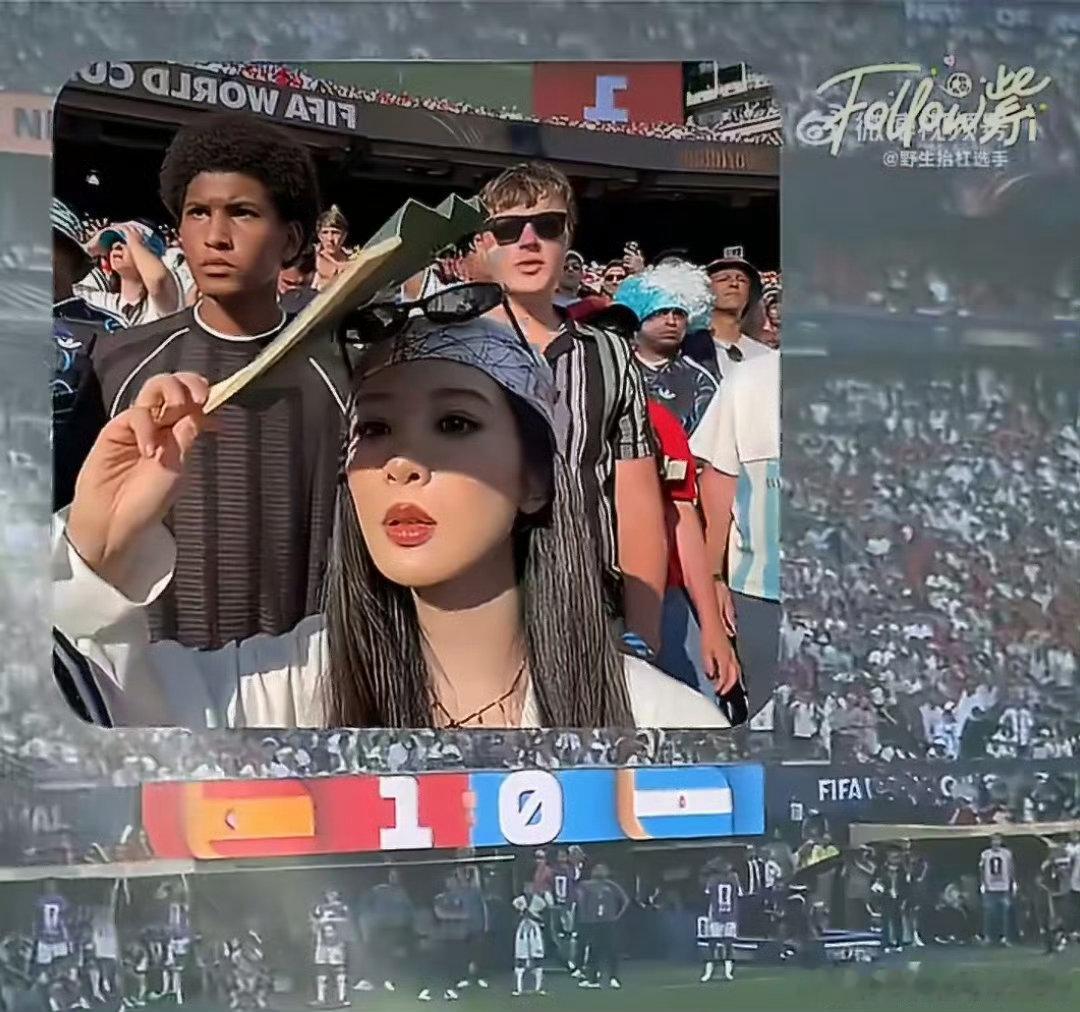 杨紫世界杯观赛vlog杨紫预测对了西班牙夺冠赛场气氛热烈，杨紫全程沉浸式感受比赛