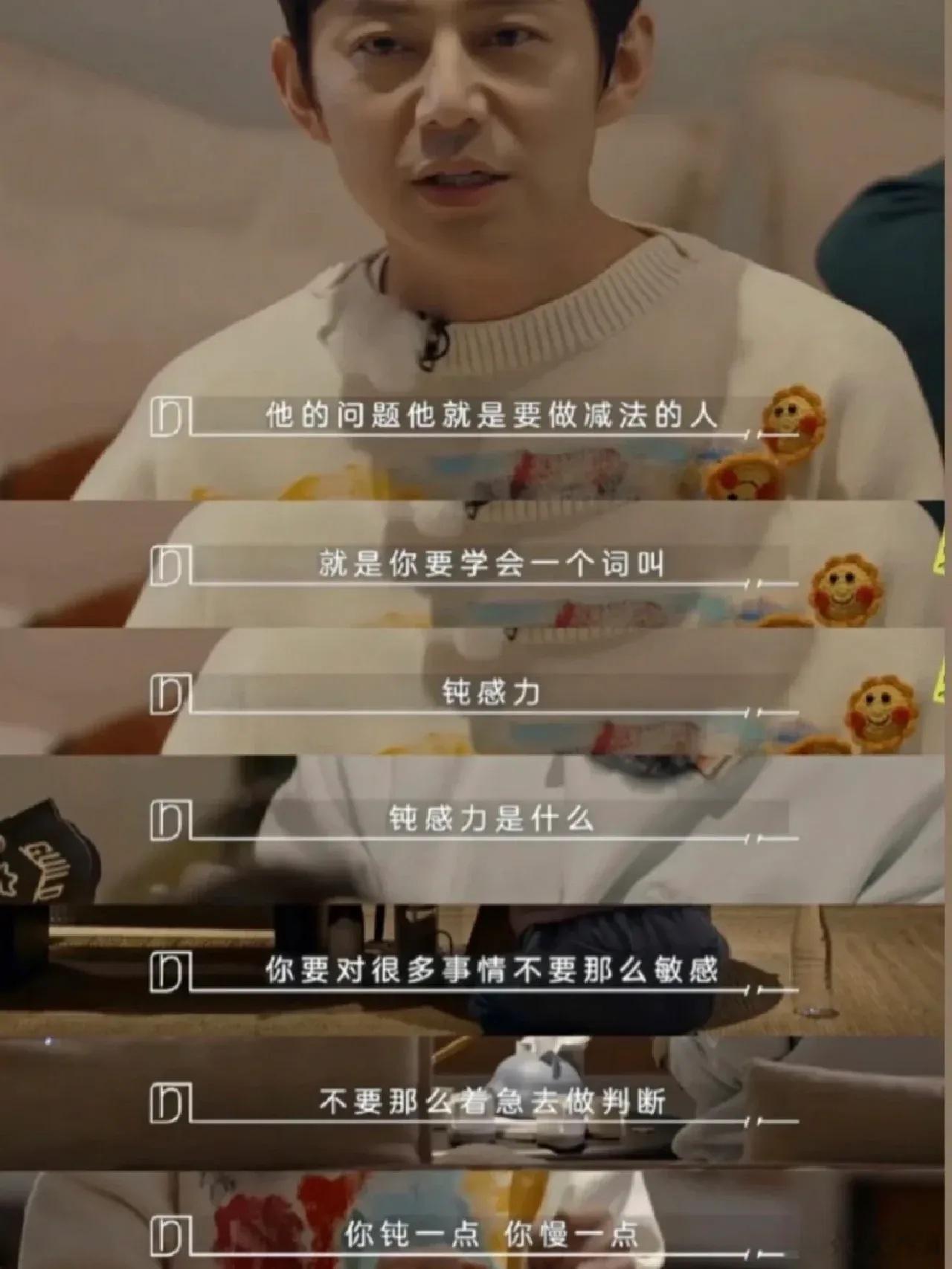 #何炅 自卑的人该怎么治愈自己#在这个时代，每天都有无数的信息涌向我们，容易使人