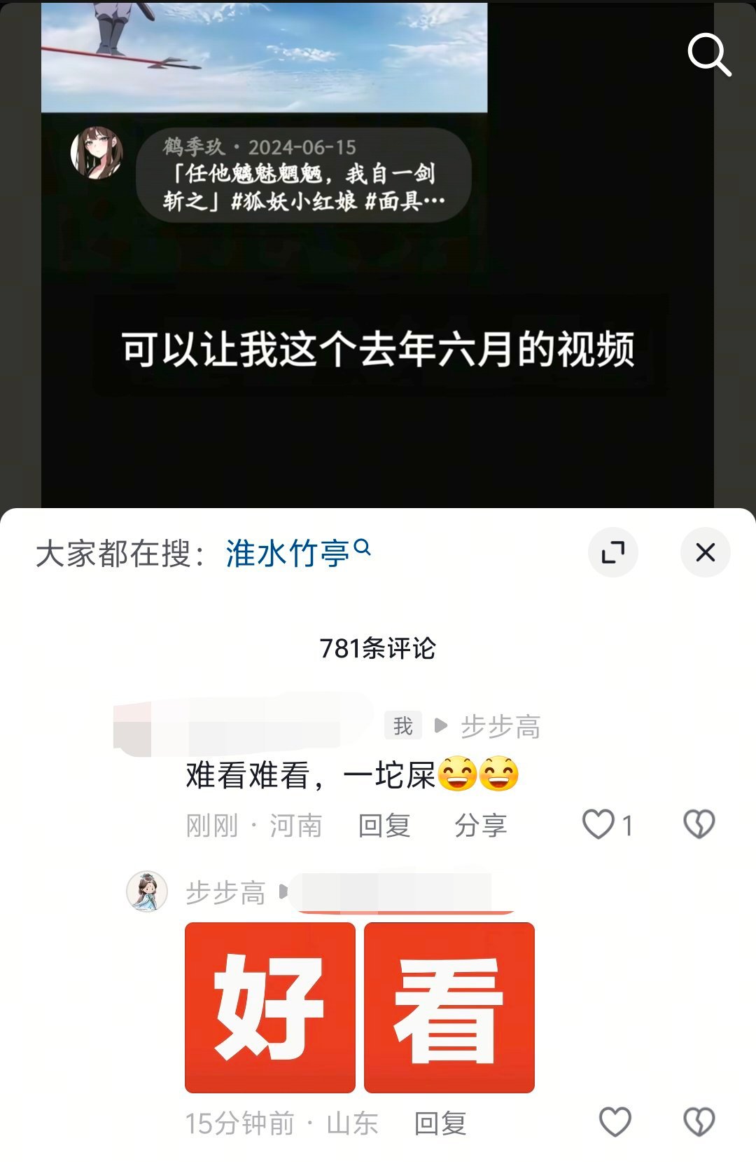 什如金[哈欠][哈欠][哈欠][哈欠] ​​​