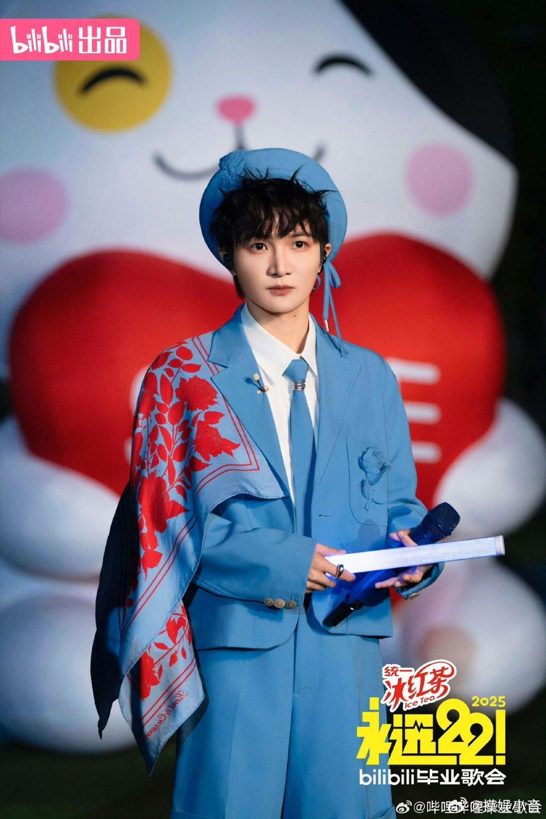 周深永远22毕业歌会高校共演召集人 周深解锁新身份——「永远22！bilibil