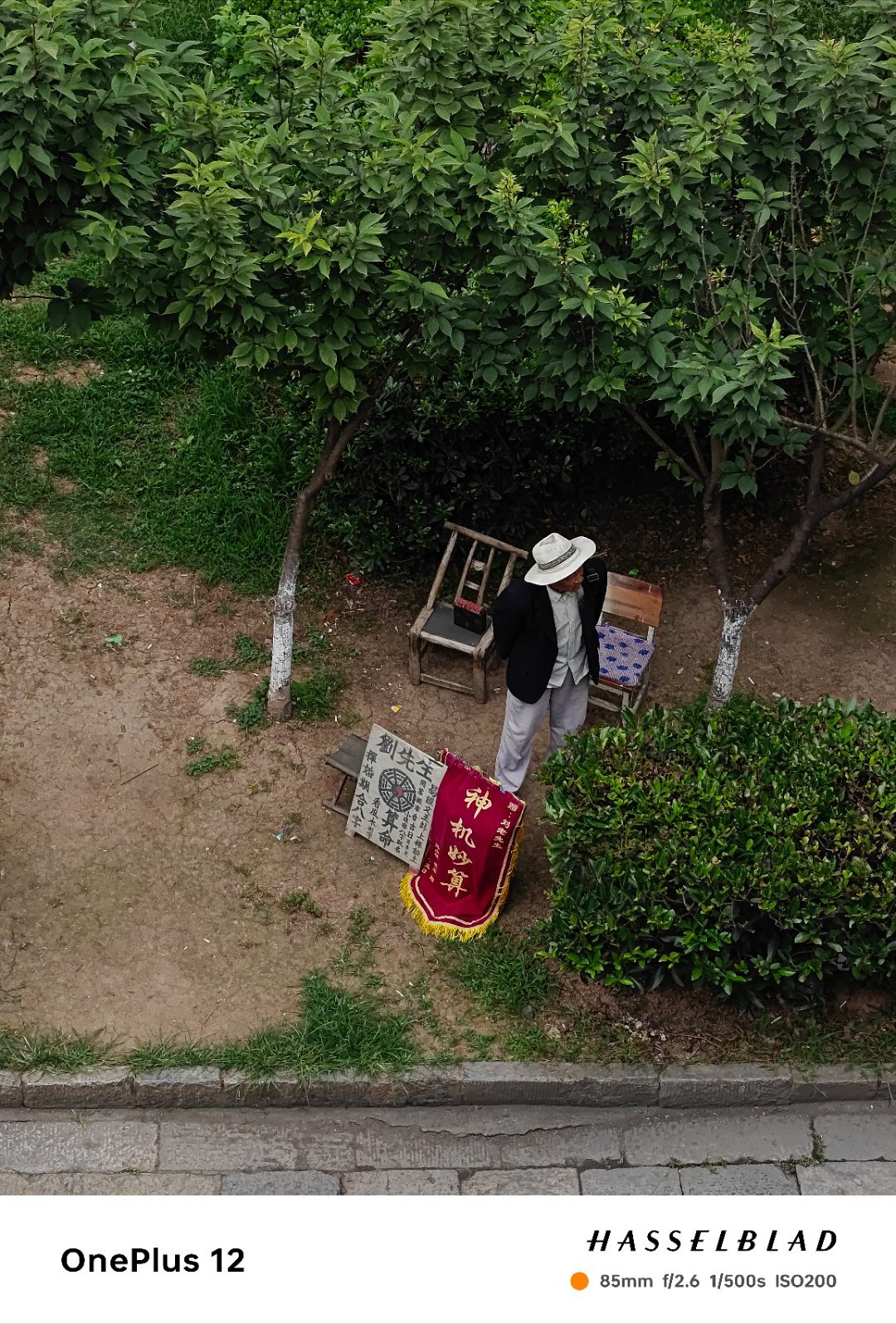 神机妙算刘先生shot on 一加12#百态人生# ​​​