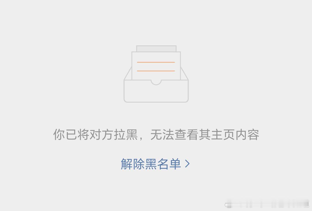 我同担们线下快打了？不是我不想转，是我转不了[二哈] 