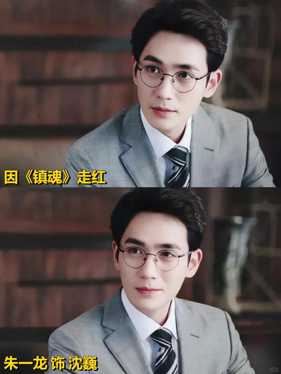85生里，朱一龙已经是next level了吧❓