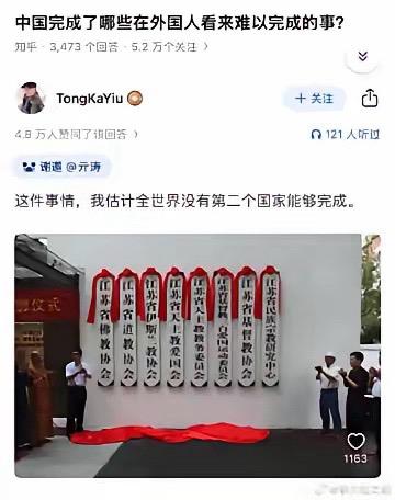 车同轨，教一统，不服不行