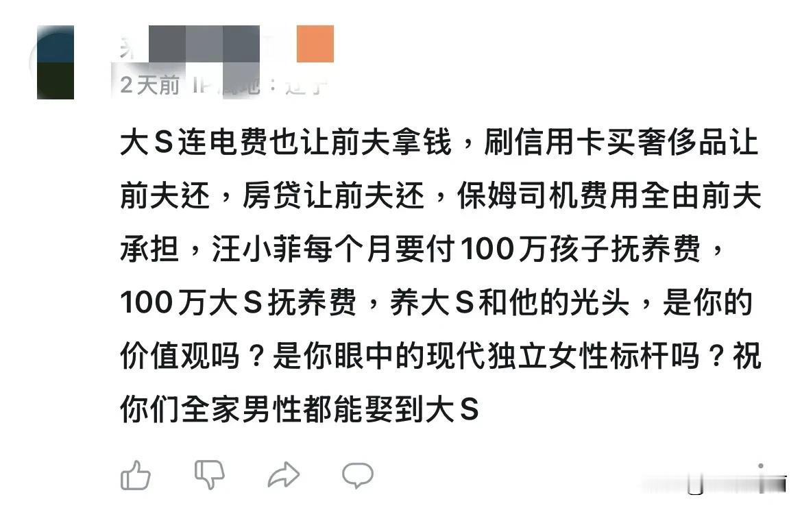 不然呢，女方就该净身出户！！！
这世道太炸裂了 这世道真离谱