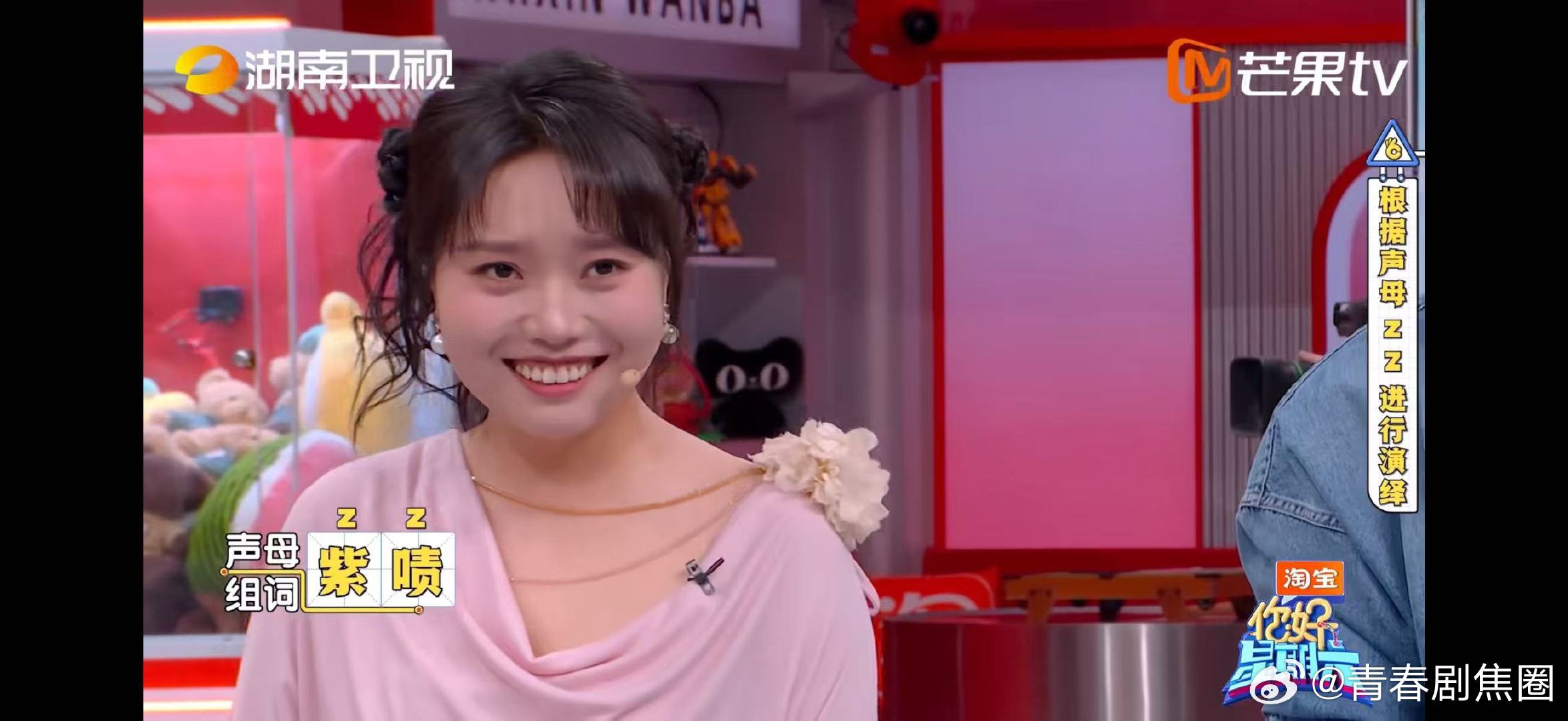 谁来懂一下魏哲鸣李雪琴的脑回路你好星期六你好星期六声母游戏环节，魏哲鸣李雪琴造句