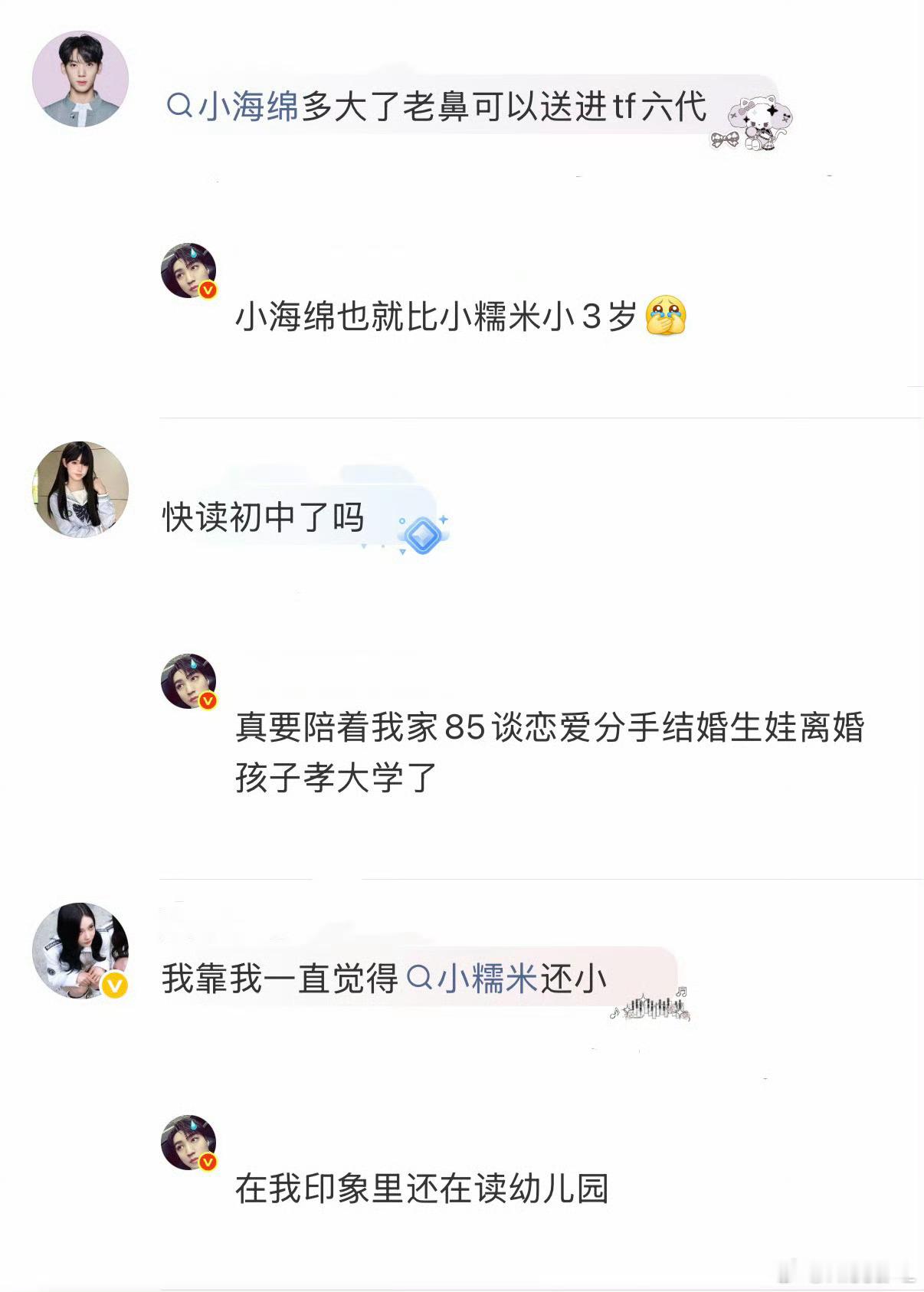 小糯米已经和TF五代一样大了我的妈呀 居然这么大了吗 时间过的好快啊 