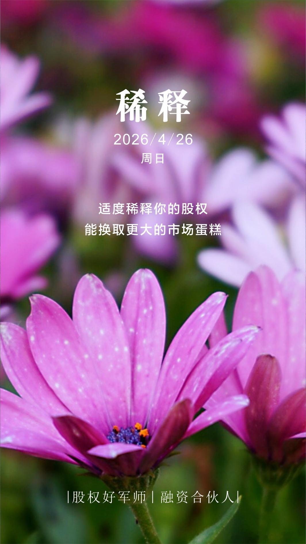 分享图片 