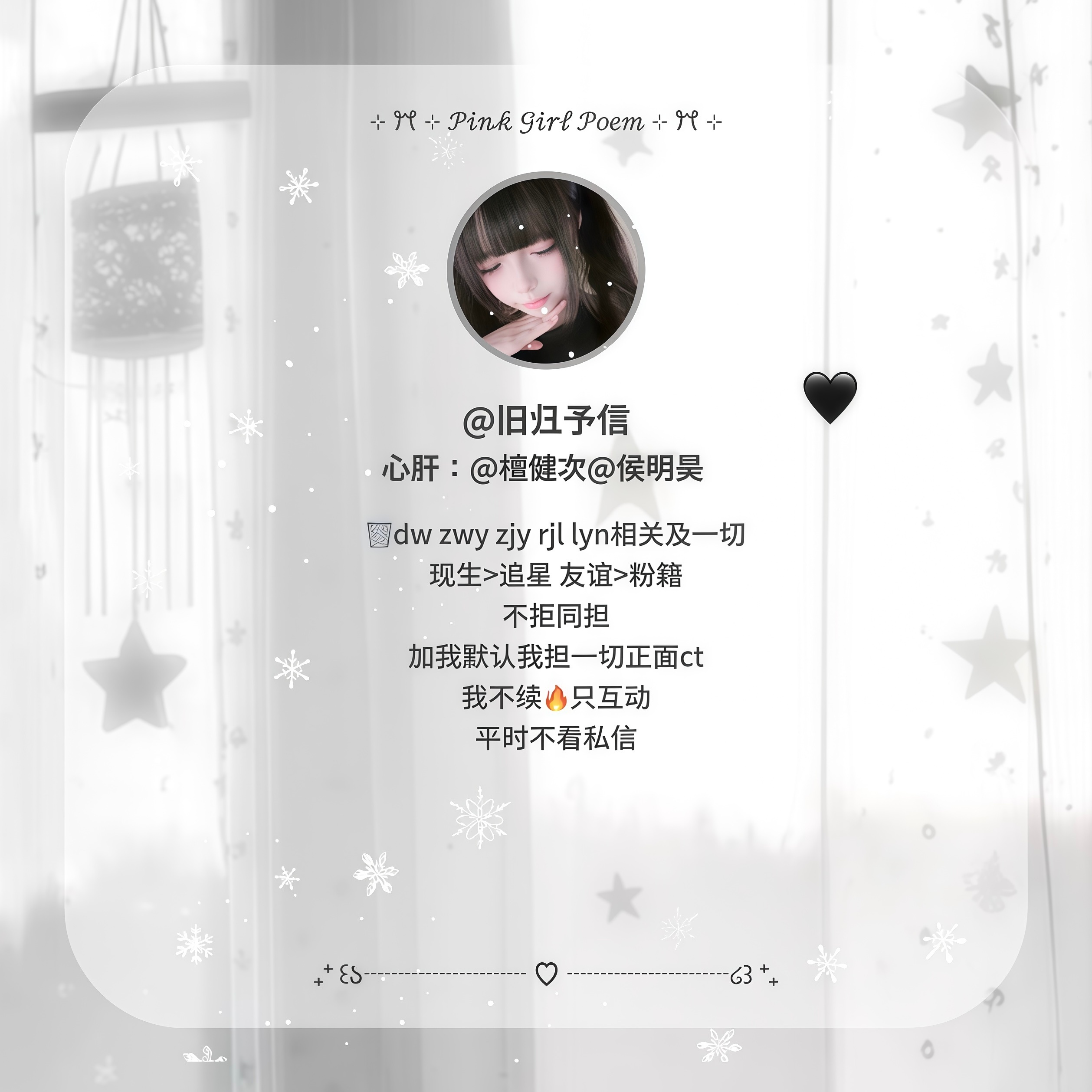 哥哥的存在是世界赋予我最闪烁的星网页链接 网页链接