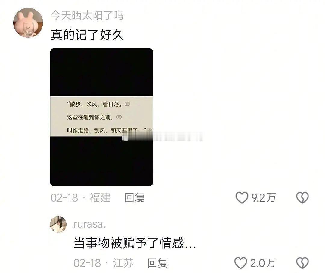 那些被文字击中的瞬间～