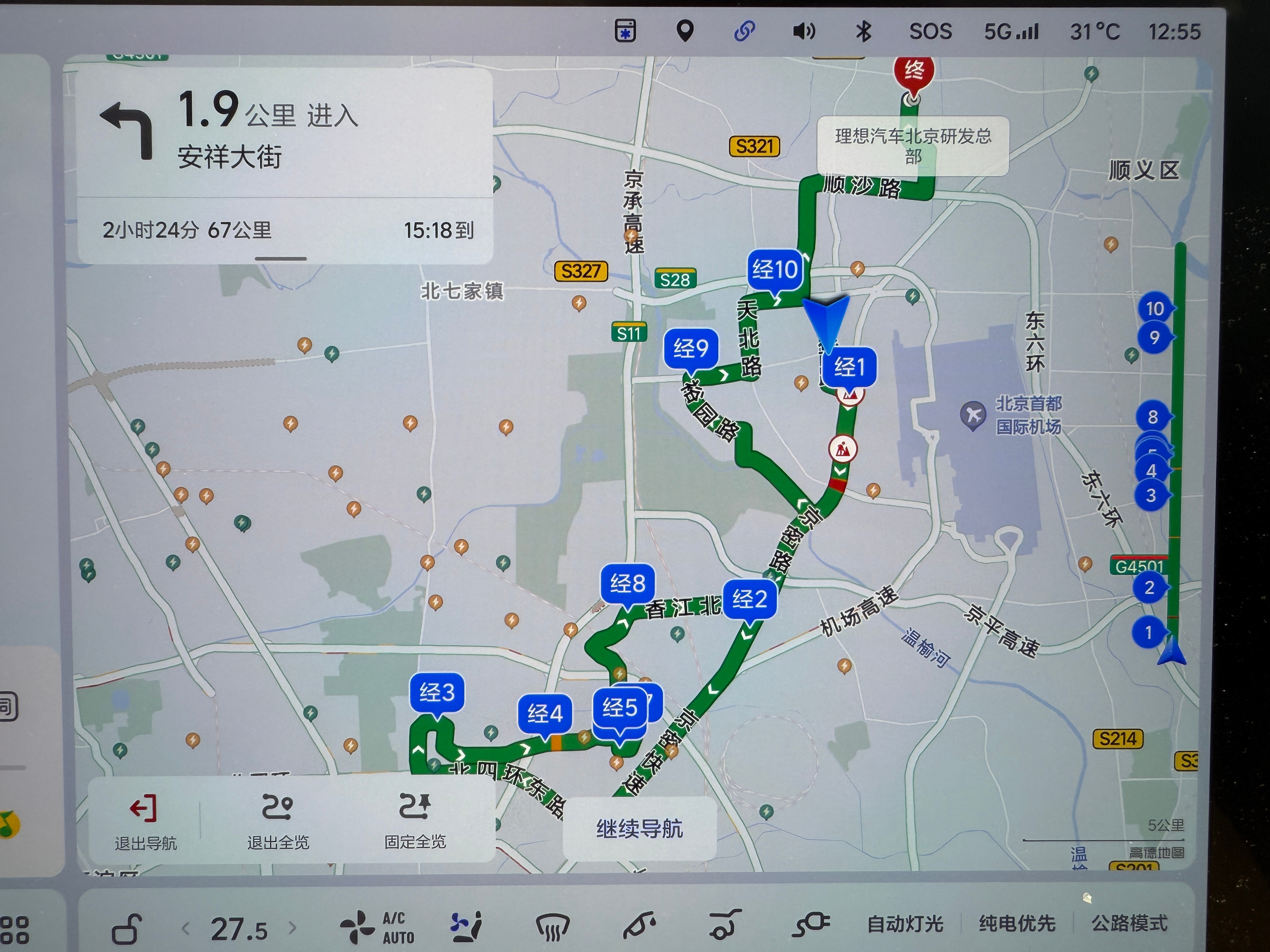 今日走查路线，设计的很好，下次别设计了身体不好根本跑不下来……辅助驾驶理想汽车[