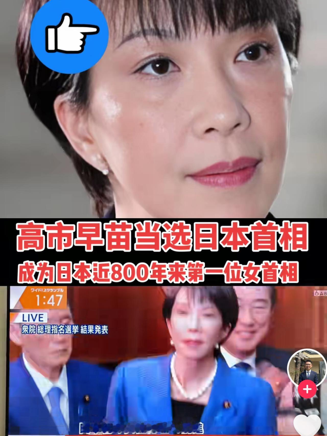 日方近期在地区问题上屡发强硬言论，2024年防卫预算达7.7万亿日元，创历史新高