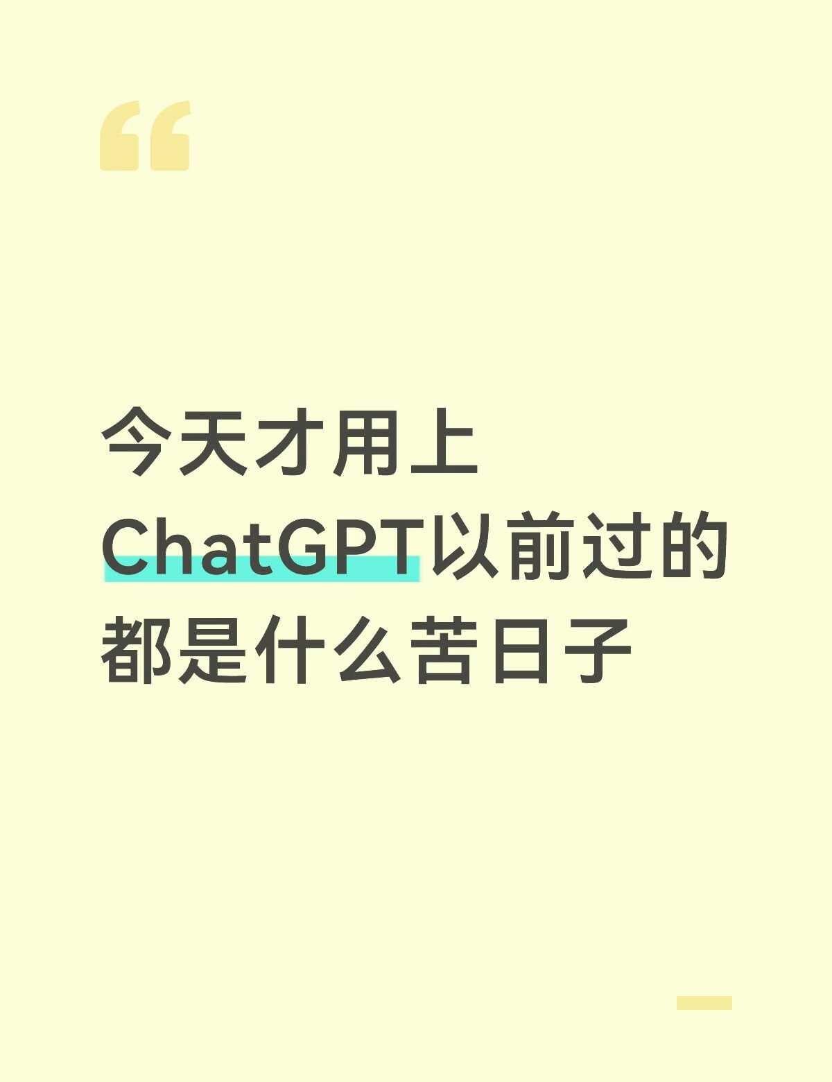 神仙打架🫯的时代
我依然坚定选择
人工智能 ai chatgpt gpt 智能