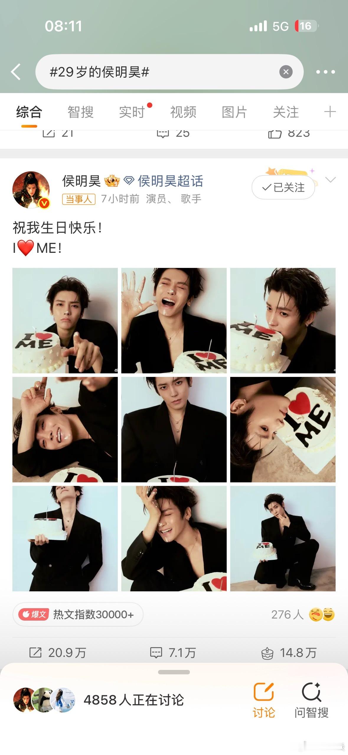 身后的光线是早上八点之前，看着都灼热帽子眼镜口罩三件套装备上物理防晒保护皮肤这样