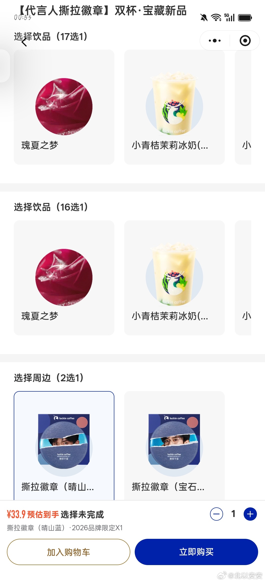 我的粉色呢？ 