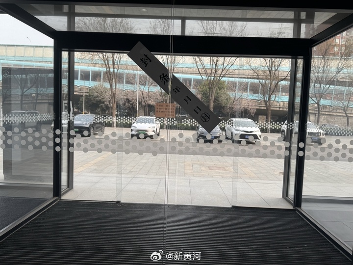 【#济南多家奔驰4S店关门#】近日，多名消费者向新黄河记者反映，济南广汇星顺汽车