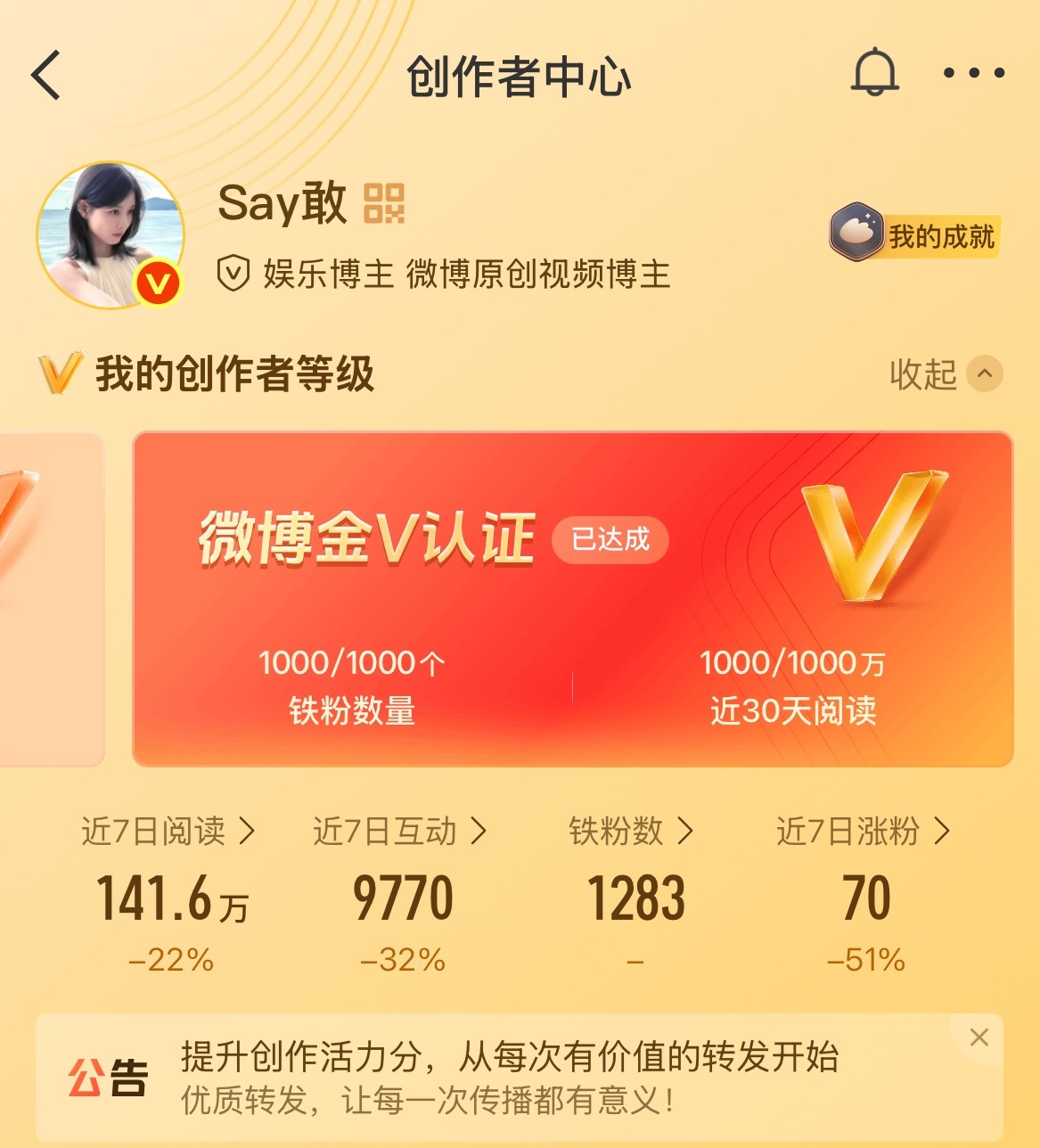 没有创作活力分会怎样？我一直没有啊咋办😧 