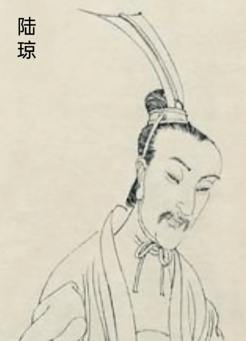 陆琼（537年—586年），字伯玉，吴郡吴县（今江苏苏州）人，南朝官员、文人，他