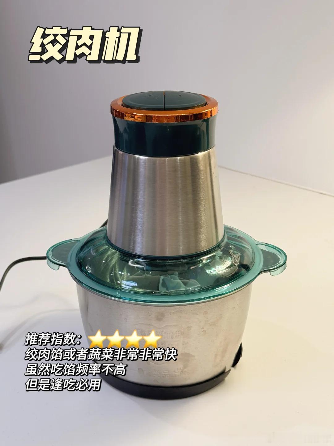 整理了我家里常年在用的几款厨房小电器，不盲目跟风，只说真实使用感受，准备添置小家