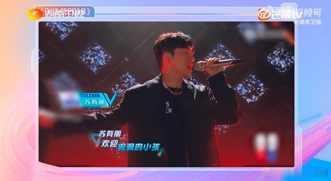 苏有朋重返唱跳舞台练瘦16斤湖南卫视背后 不惧挑战，勇于战胜自我，他用16斤的变