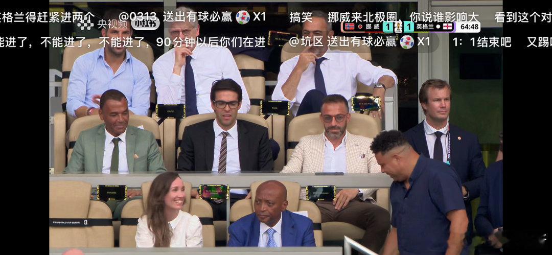 卡卡靓仔到啊🙈英格兰vs挪威