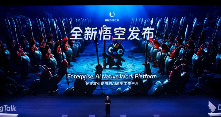 阿里发布“悟空”，要把“龙虾”装进2000万企业组织里